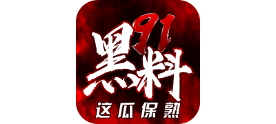 成人娱乐-资源分享